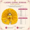 Laddu Gopal Poshak Size Chart | Idol Height and Dress Diameter Guide (Sizes 0 to 6)