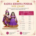 Radha Krishna Poshak Size Chart with Dress Measurements for Different Idol Sizes in Inches